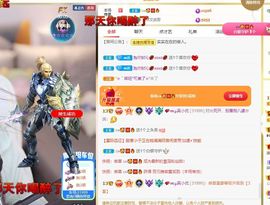 心中无结。。主播照片