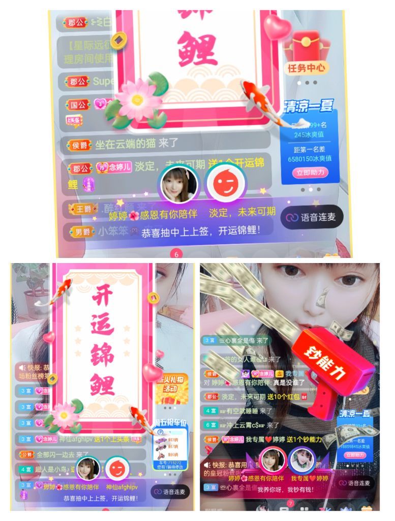 婷婷💕感恩有你陪伴的图片