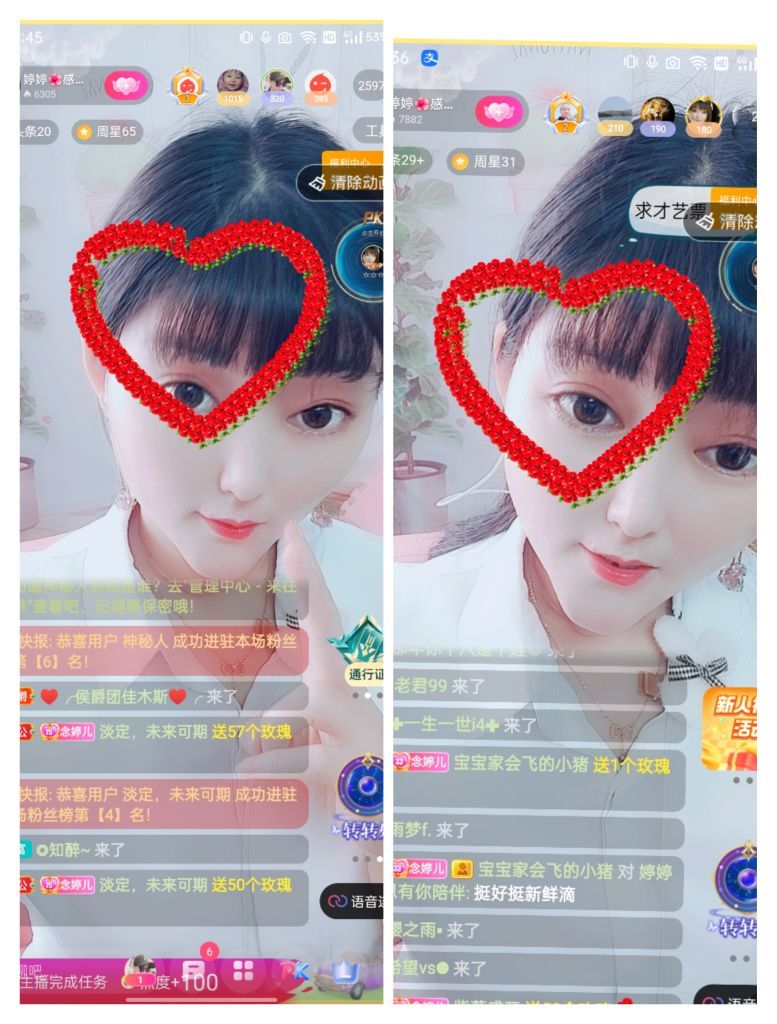 婷婷💕感恩有你陪伴的图片