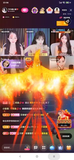厄洛斯💗7978主播照片