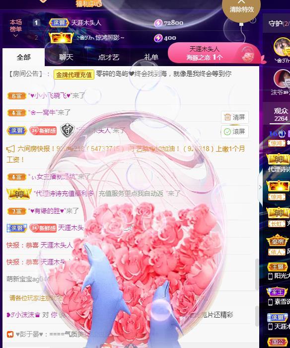❥ℐ小沫沫♛的图片