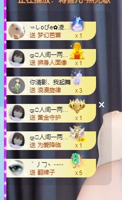 读书去了，有亿点忙主播照片