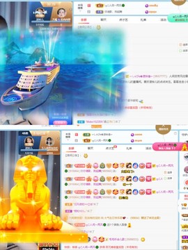读书去了，有亿点忙主播照片