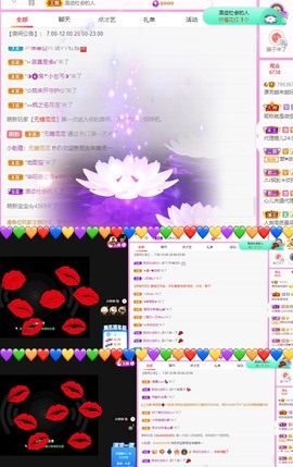 漂亮休息一段时间主播照片