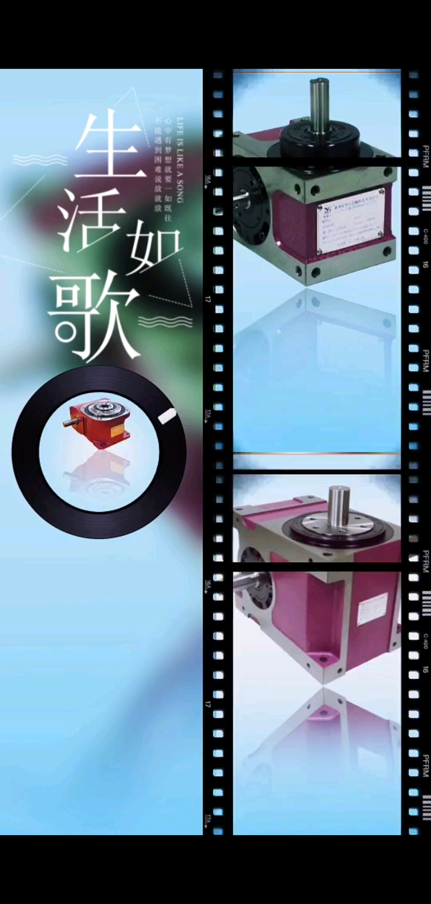 野豹公司台湾分割器以