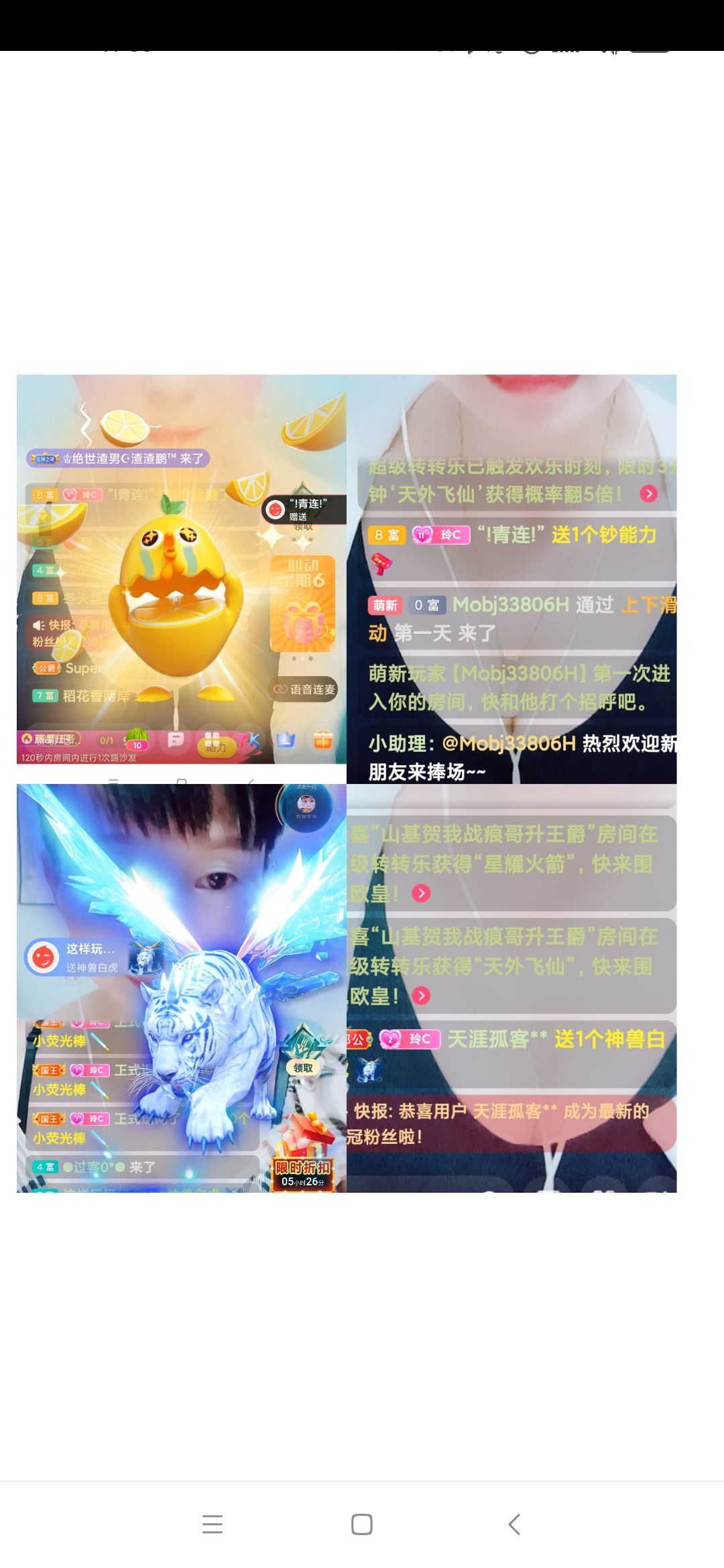 玲C感谢有你🎈🎈主播图片