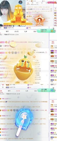 一树梨花压海唐同学☞主播照片
