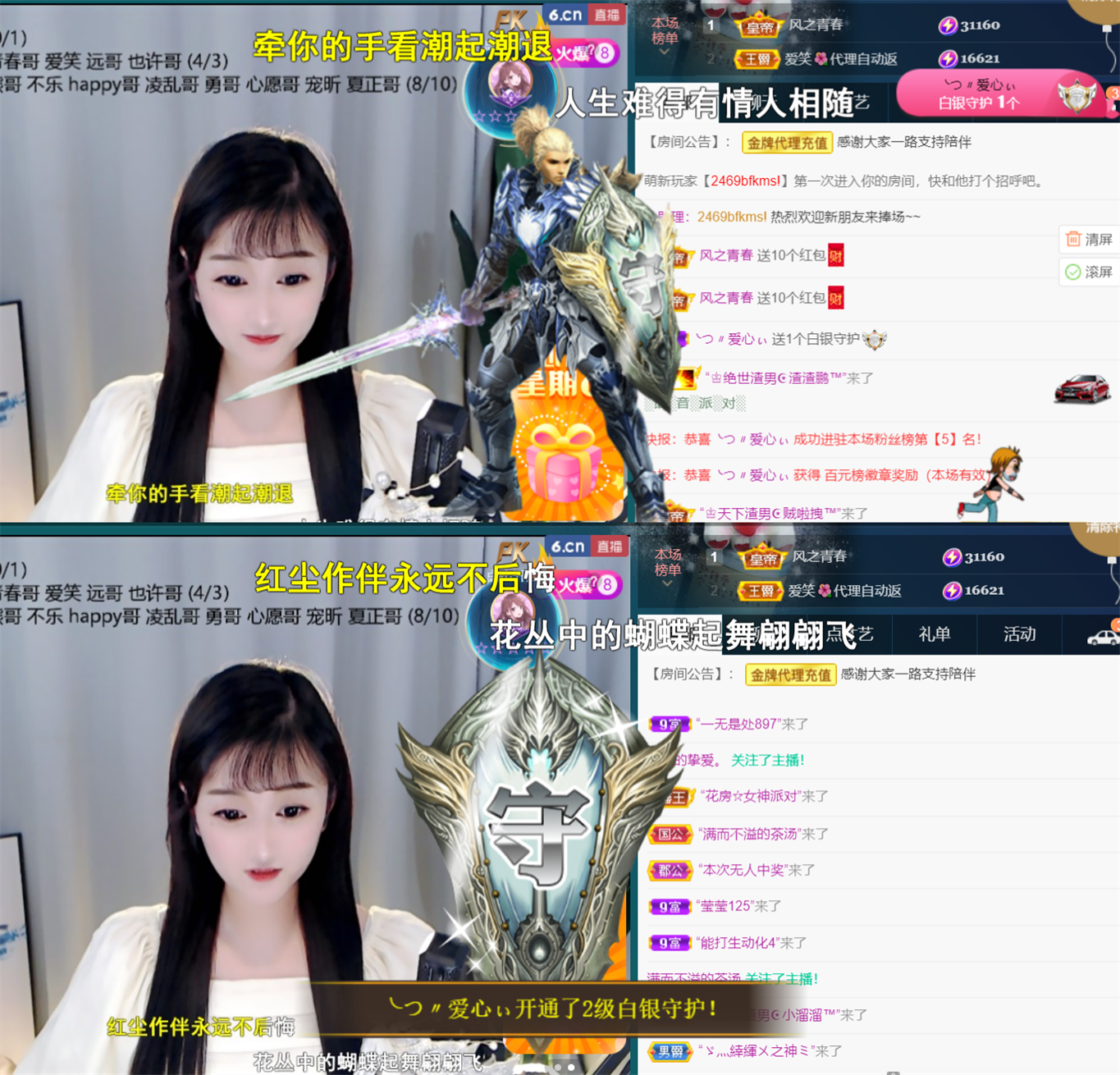 ╰つ〃晚点来家里有事的图片