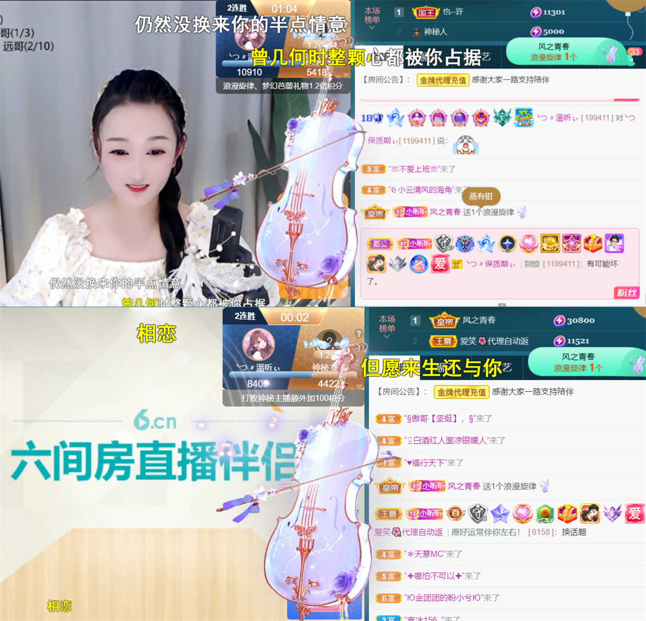 ╰つ〃晚点来家里有事的图片