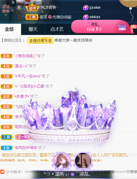 ╰つ〃薀昕🌷的图片