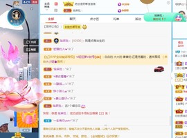 小雪碧休主播照片
