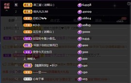💙欣宝吖（暂休）主播照片