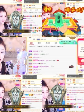 筱一✿．12点见主播照片