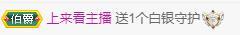 冰凌吖~的图片