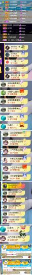 ♚~小巴豆~贪财好色的图片