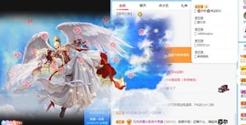 🌸梦歆🌸逐梦前行主播照片