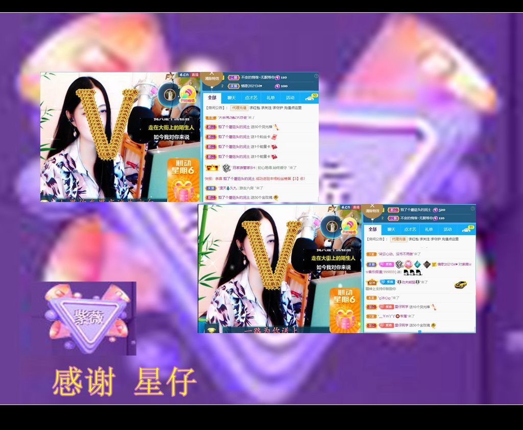 紫薇☆☆音乐频道的图片