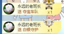 暗香⸝⸝主播照片