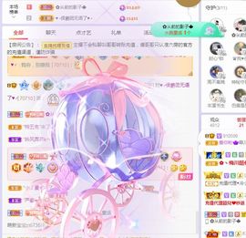 菲儿💗好运来🌈的图片