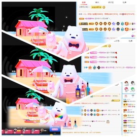 若兮-身体不好休养中主播照片