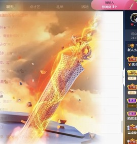 撒库拉大家啊主播照片