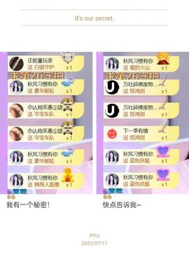 🍀冰雪❤️🍀加油的图片