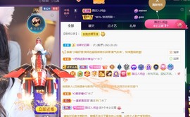 萱萱休息主播照片