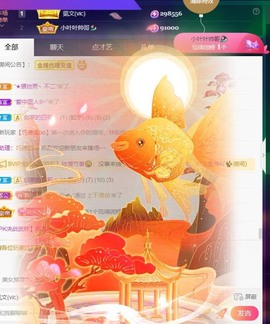 萱萱休息主播照片
