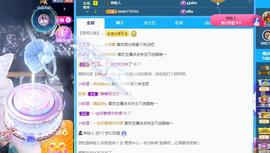 一字马~依棠主播照片