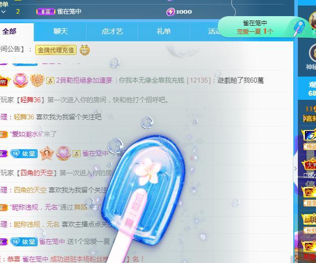 一字马~依棠的图片