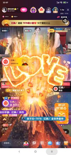 厄洛斯💗7978主播照片