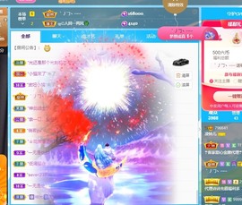 读书去了，有亿点忙主播照片