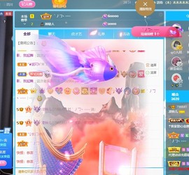 读书去了，有亿点忙主播照片
