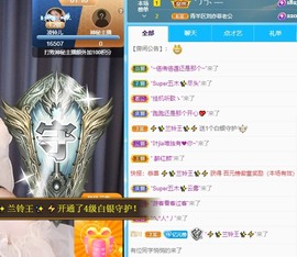 读书去了，有亿点忙主播照片