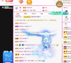 👑䒕暖宝好运旺旺旺主播照片