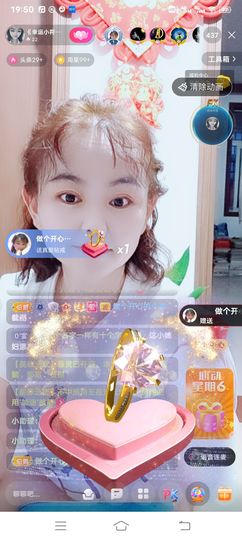 无忧滴符号主播照片