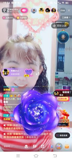 无忧滴符号主播照片