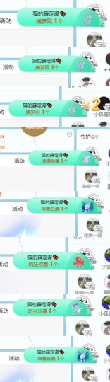 小洁妹妹❤️主播照片