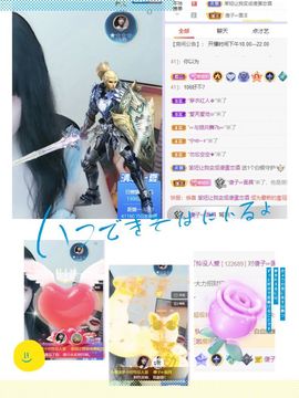 一树梨花压海唐同学☞主播照片