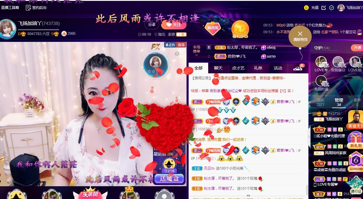 LOVE飞扬💝的图片