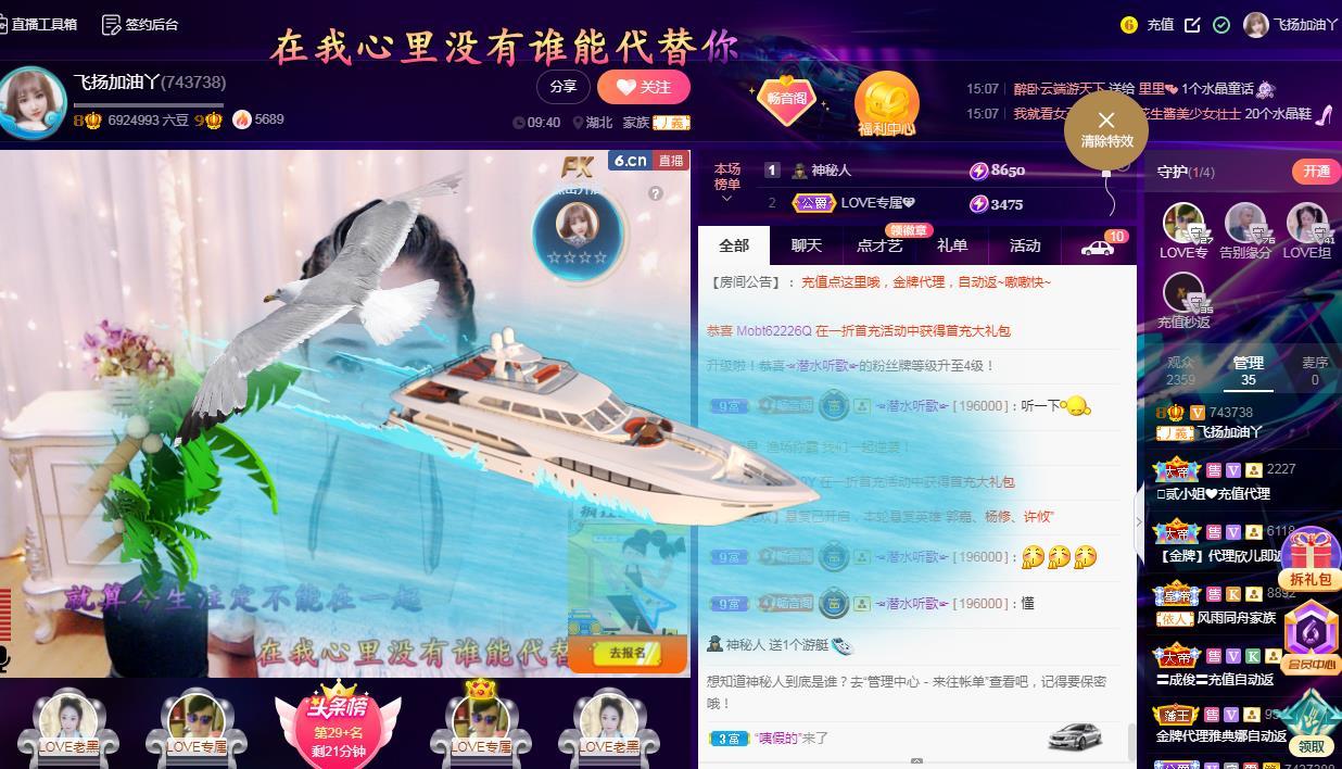 LOVE飞扬💝的图片