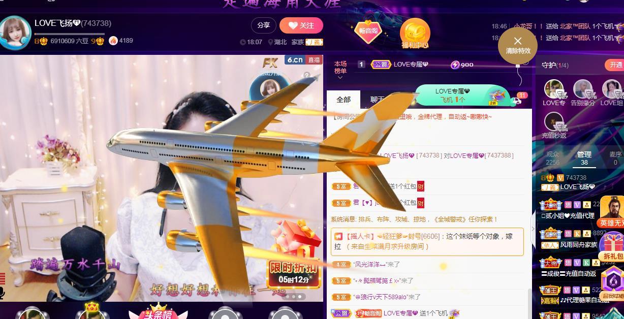 LOVE飞扬💝的图片