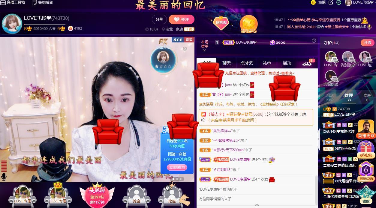 LOVE飞扬💝的图片