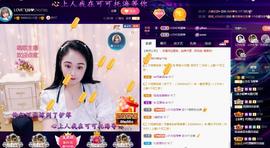 LOVE飞扬💝主播照片