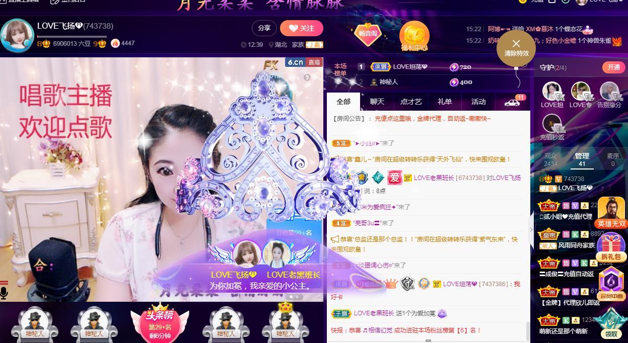 LOVE飞扬💝的图片