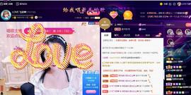 LOVE飞扬💝主播照片