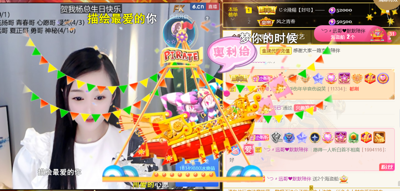 ╰つ〃晚点来家里有事的图片