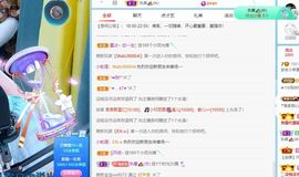 安安小笨蛋呀！主播照片