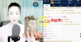 A.Lan★阿兰*主播照片