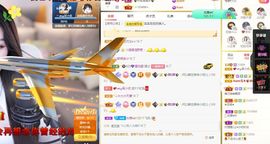 心中无结。。主播照片